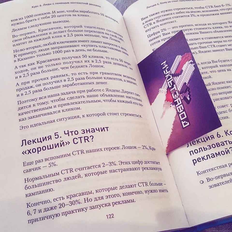 Современные книги в Медногорске пишут для детей