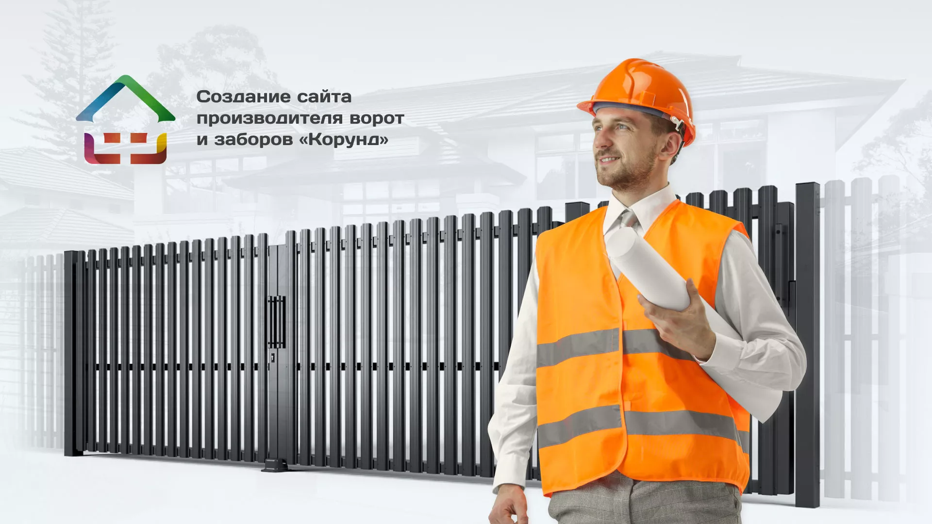 Разработка сайта производственной компании «Корунд» в Медногорске