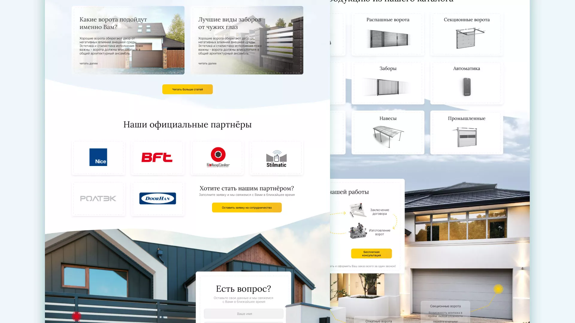 Разработка сайта производственной компании «Корунд» в Медногорске