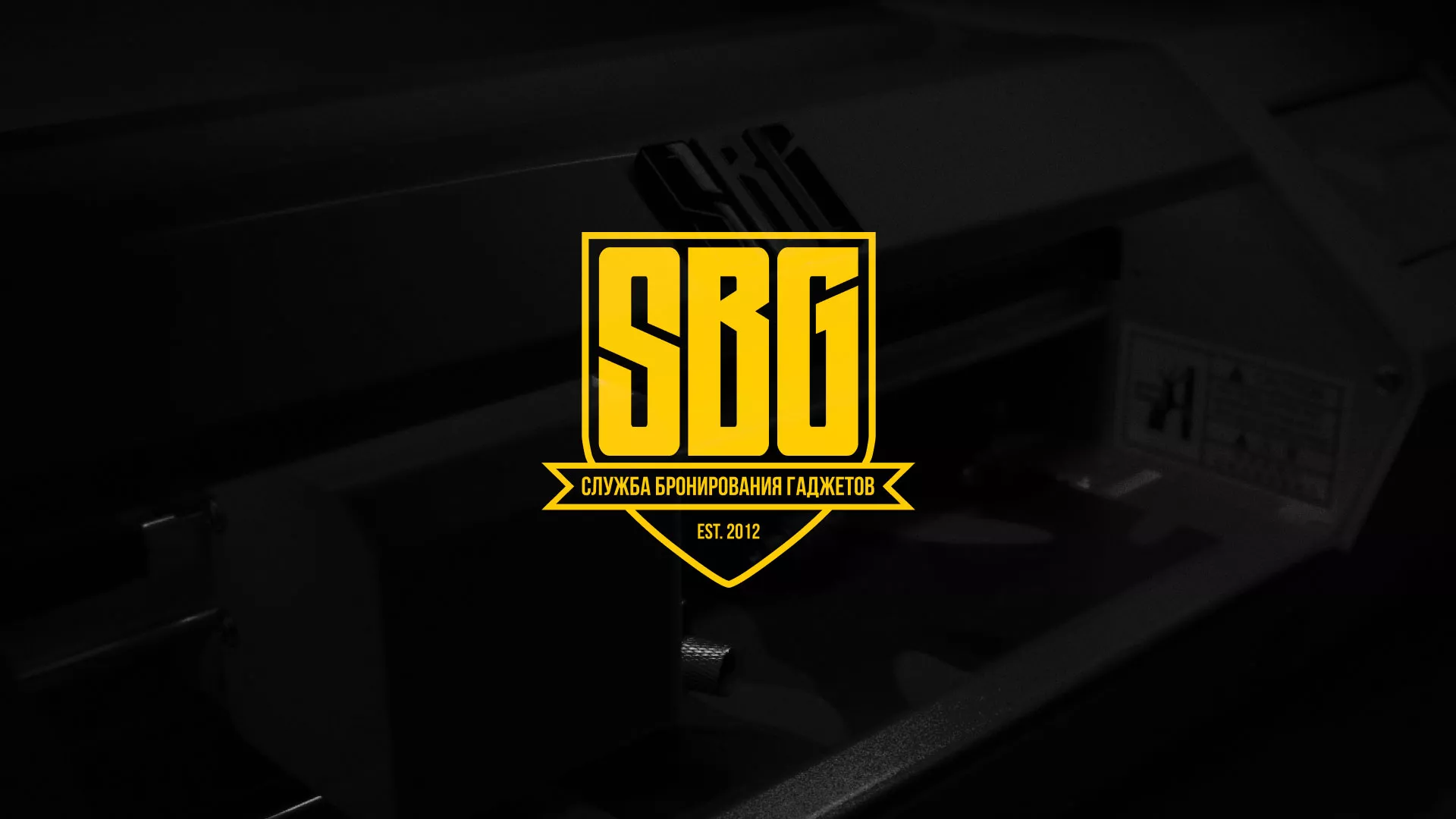 Разработка лендинга «Службы бронирования гаджетов» в Медногорске