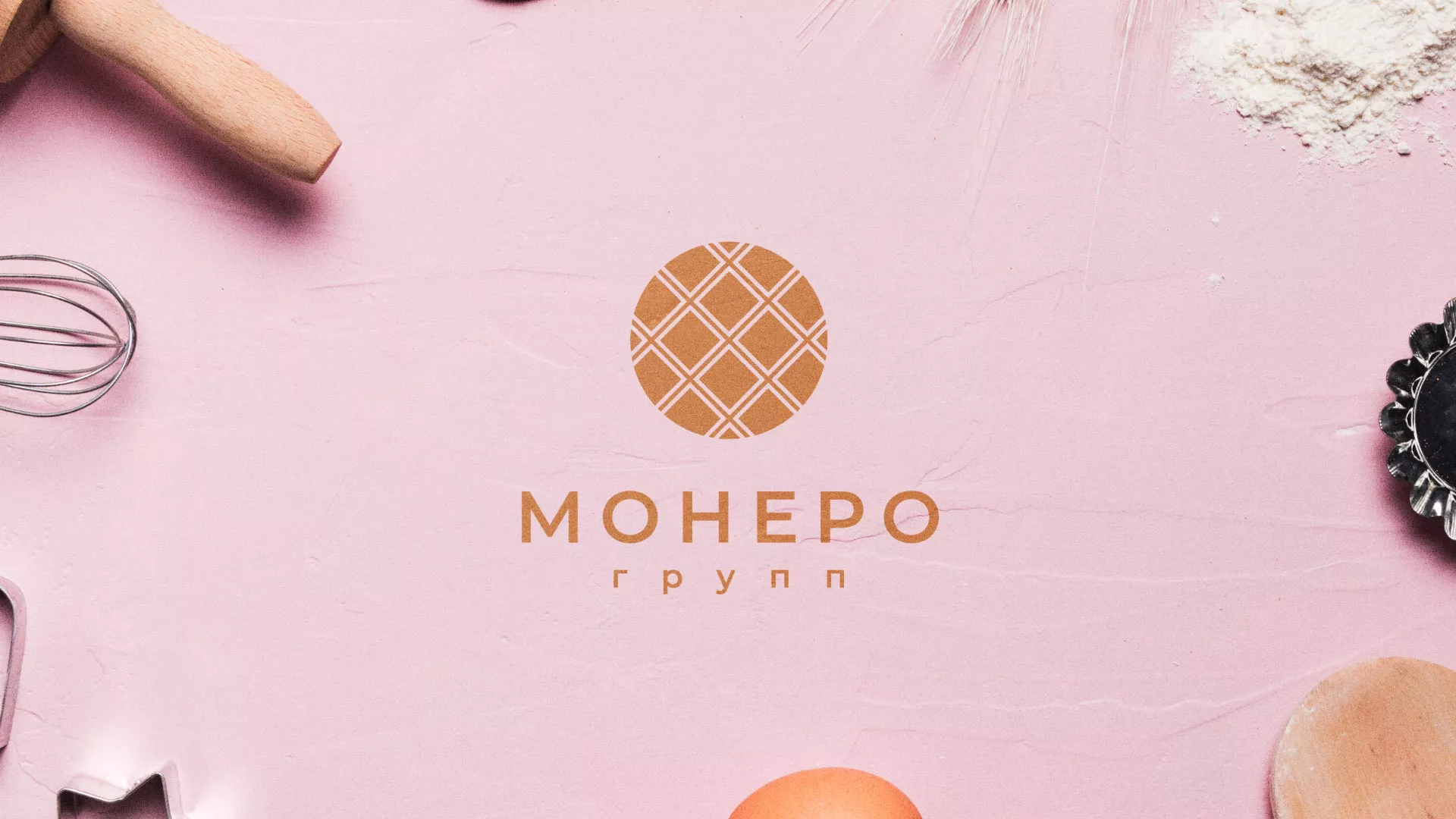 Разработка логотипа компании «Монеро групп» в Медногорске