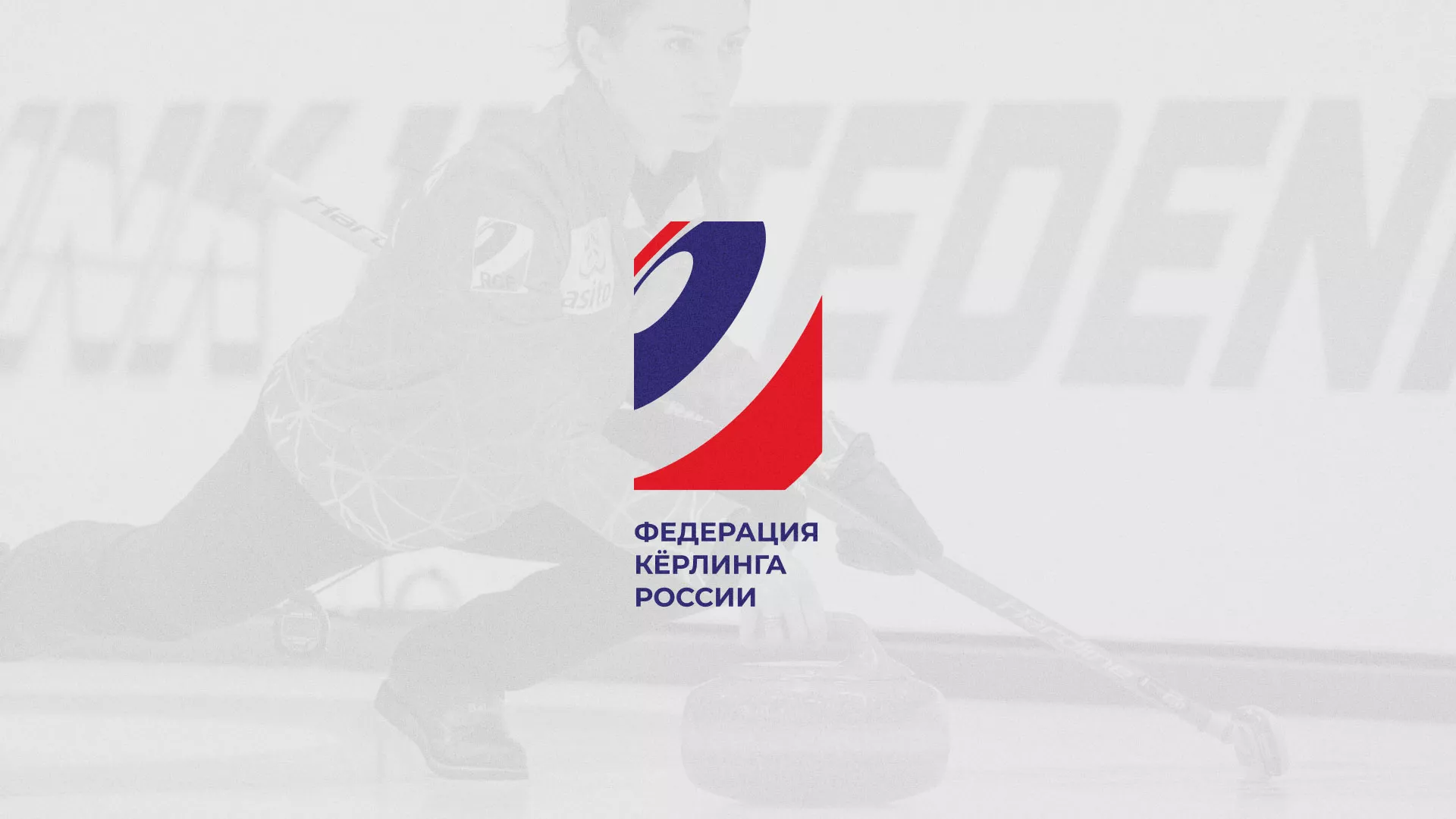 История о том, как мы делали в Медногорске модуль онлайн-записи для ФКР