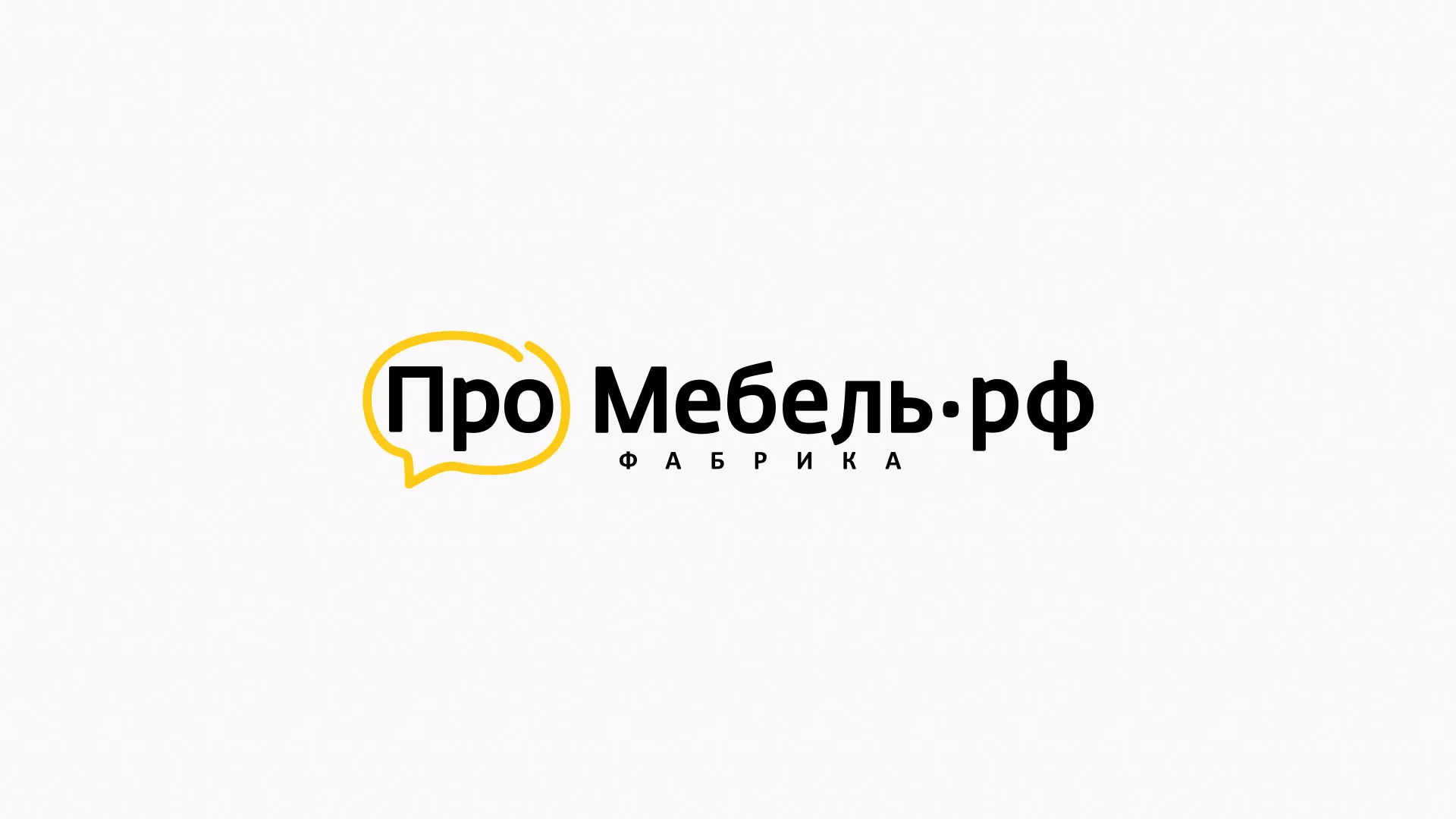 Разработка сайта для производства мебели «Про мебель» в Медногорске