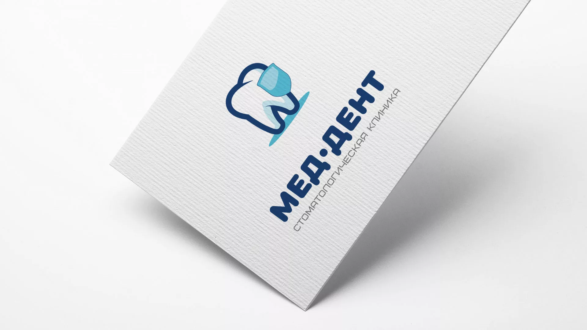 Разработка логотипа стоматологической клиники «МЕД-ДЕНТ» в Медногорске