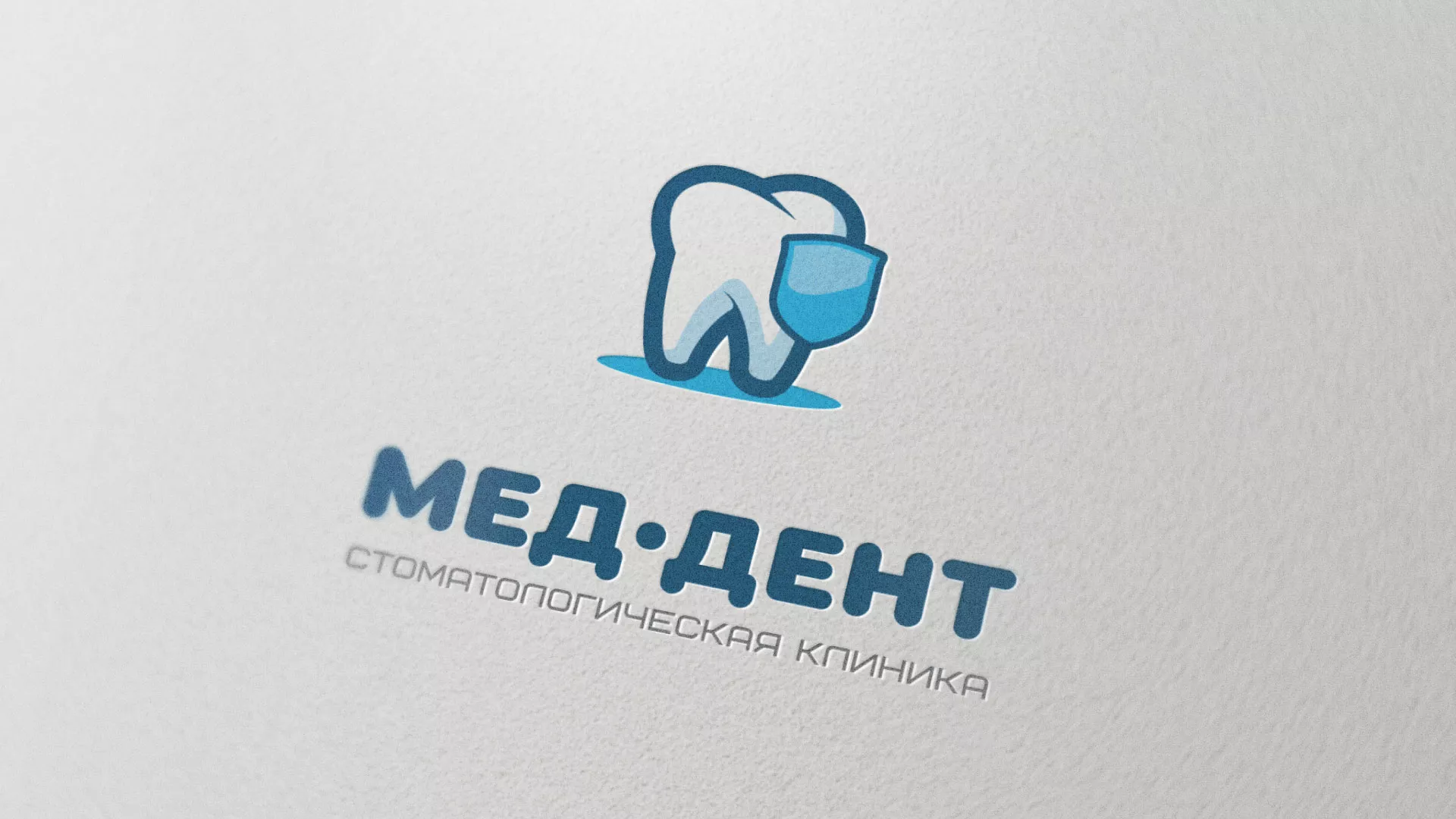 Разработка логотипа стоматологической клиники «МЕД-ДЕНТ» в Медногорске