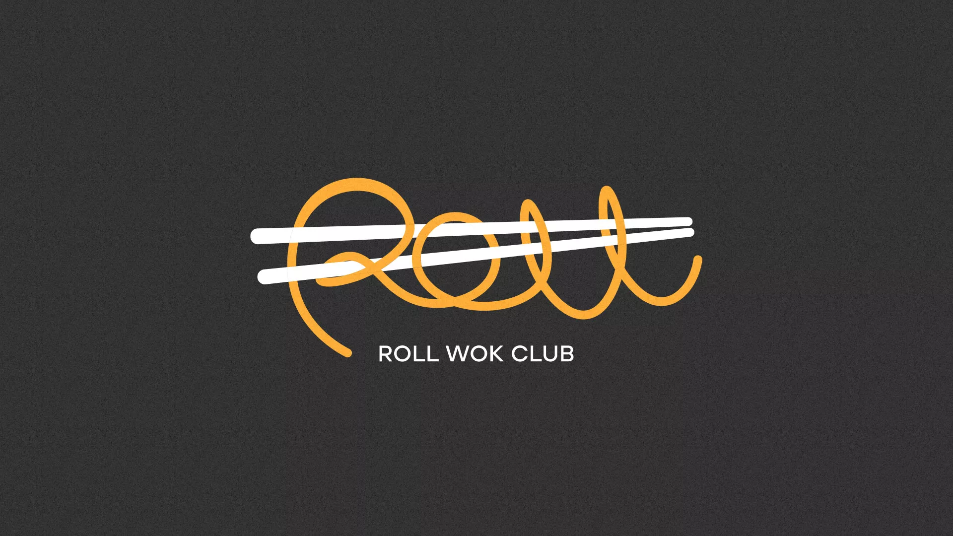 Создание дизайна листовок в Медногорске для суши-бара «Roll Wok Club» Создание дизайна листовок в Медногорске для суши-бара «Roll Wok Club»